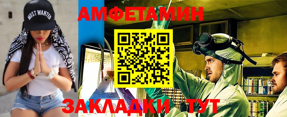 Первитин мет Хабаровск