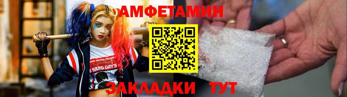 Метамфетамин витя  Вход с VPN  Метамфетамин витя  Хабаровск 