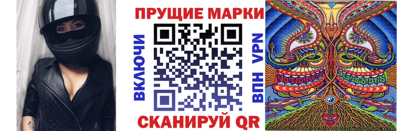 Наркотические марки 1,5мг  Хабаровск 