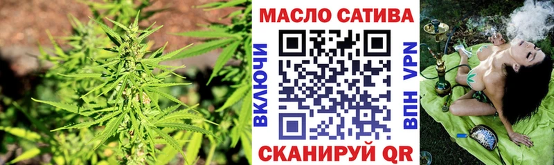 ТГК THC oil  Хабаровск 