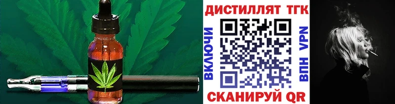 ТГК Wax Хабаровск