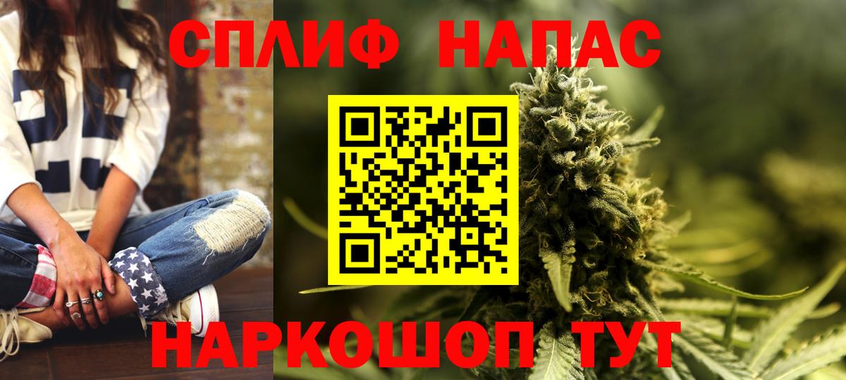 Хабаровск  Конопля планчик  Бошки марихуана гибрид  Вход с VPN  Каннабис AK-47 