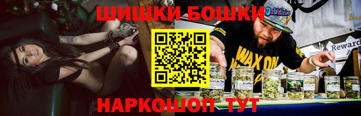 Конопля план Хабаровск